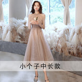 Champagne evening dress fairy bridesmaid dress 2025 spring new banquet temperament host heavy industry long dress