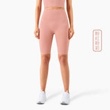 New European and American Strict Selection Yoga Fifth Pants No Embarrassment Line High Waist Nude Feel Fitness Peach Hip Tights