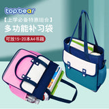 Tuition Bag Crossbody Bag Handbag Training Class Customized Printed Logo Primary School Student Schoolbag Multi-Functional Large Capacity